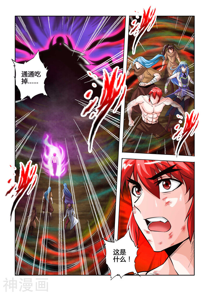 西游少年阿空传韩漫全集-第43话 绝望重生下无删减无遮挡章节图片 